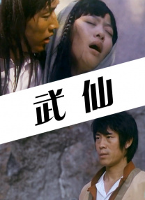 中国成人免费视频